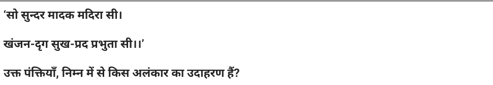 Question content