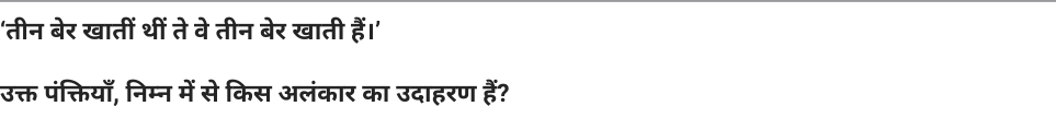 Question content