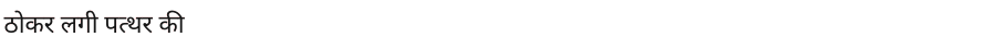Question content