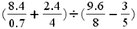 Find the simplified value of the following expression: