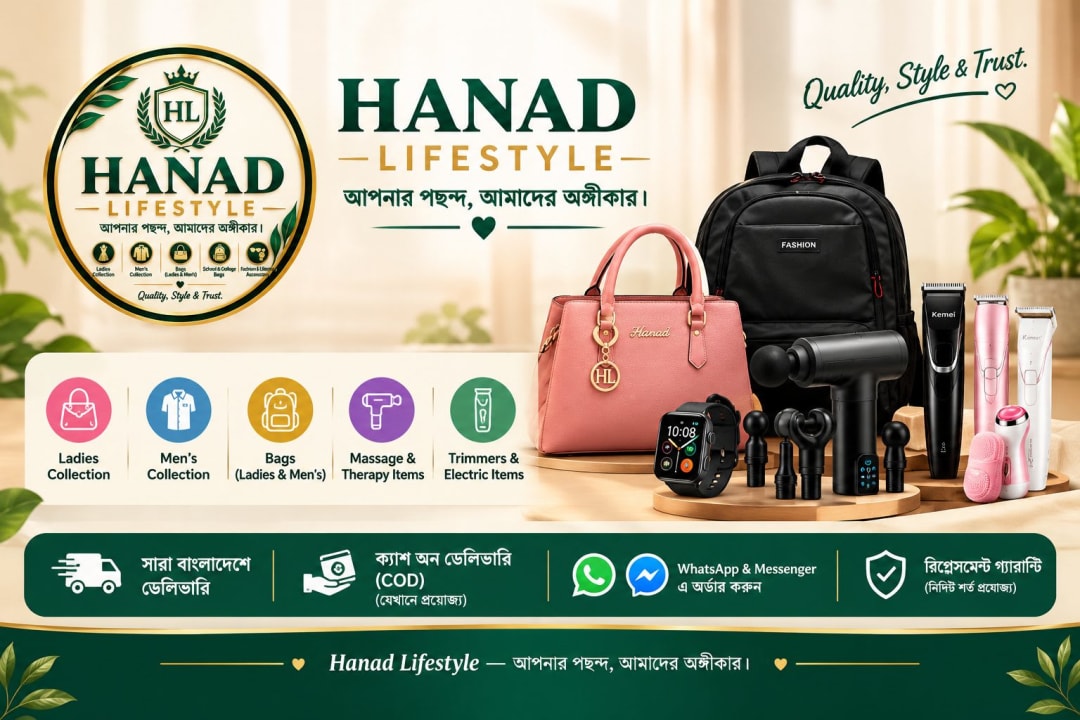 Hanad Lifestyle