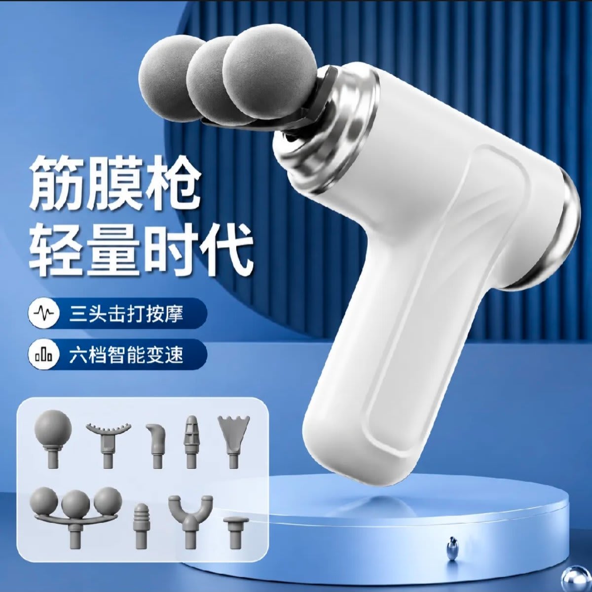 9-in-1 Deep Tissue 3-Head Massage Gun - 5
