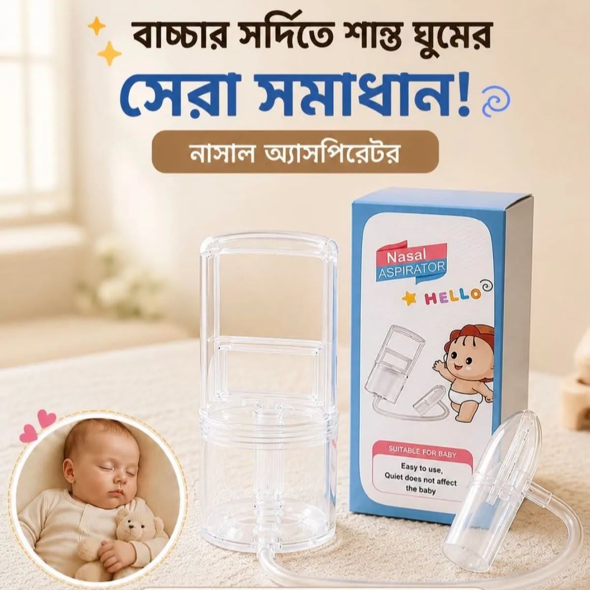 Manual Baby Nasal Aspirator - Gentle Nose Cleaner for Infants & Newborns