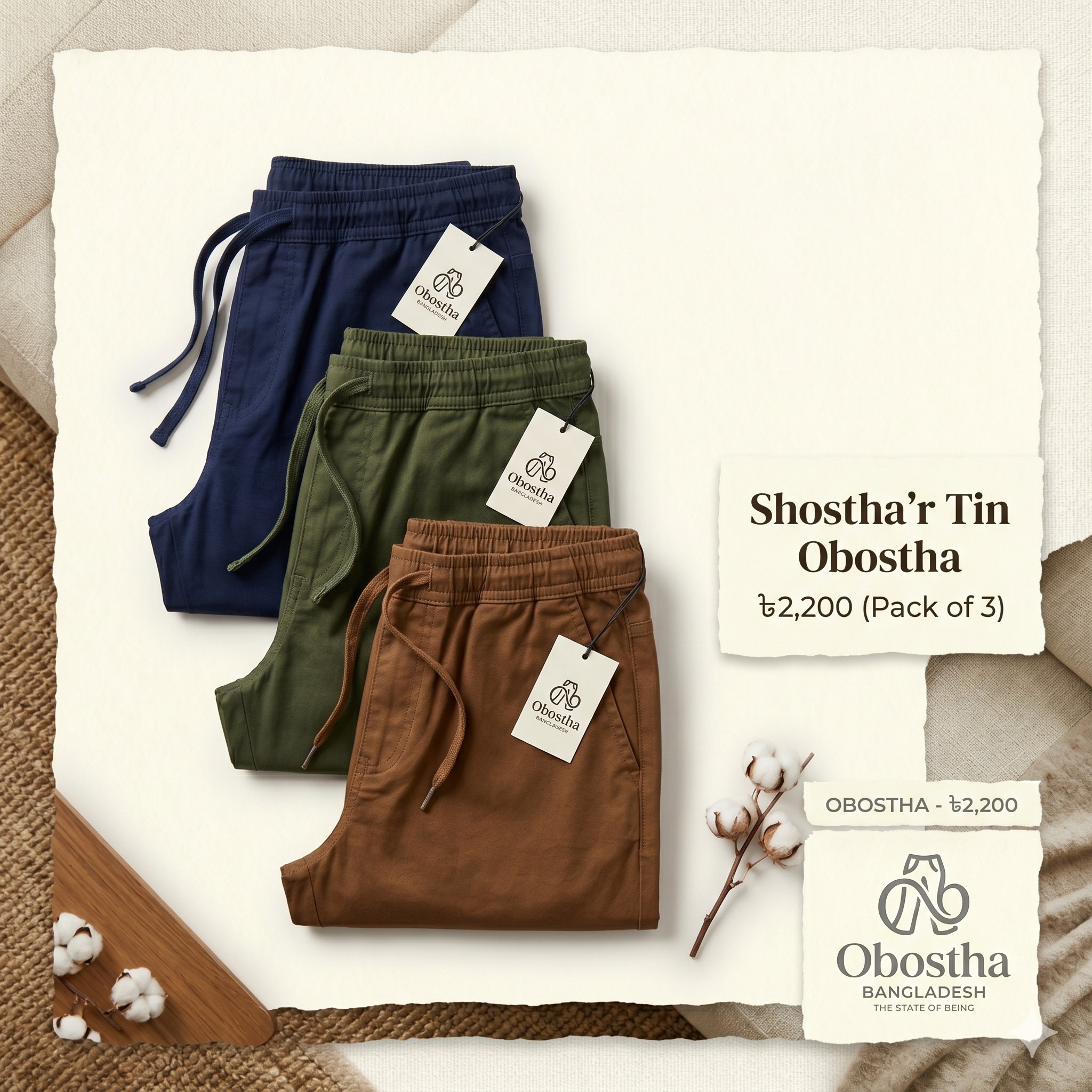 Shostha'r Tin Obostha