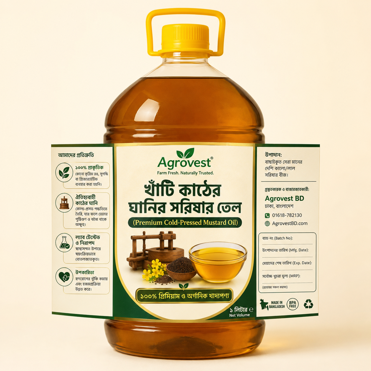 Mustard Oil