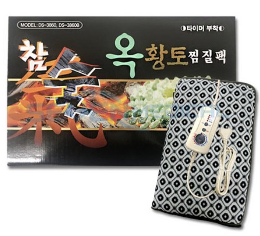 참숲 옥 황토 찜질팩 45*80cm