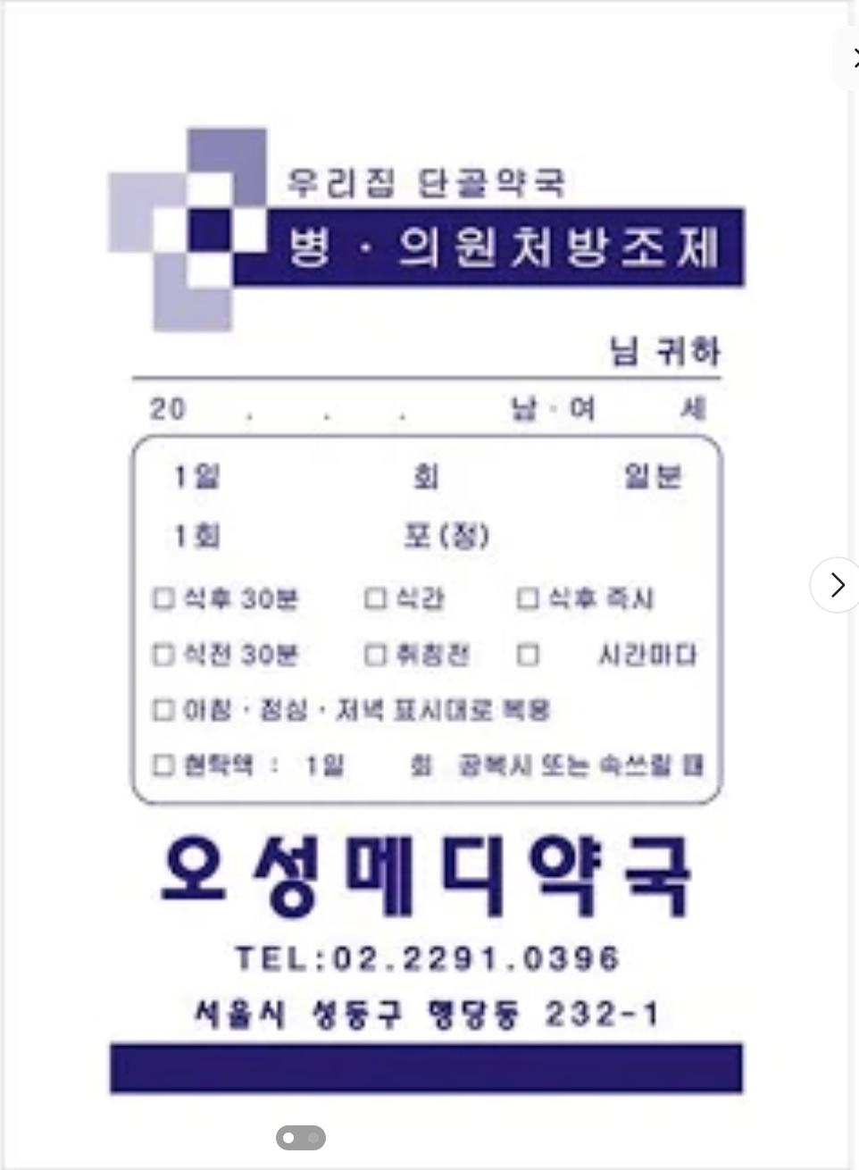 약봉투 8절 1박스(5000장)