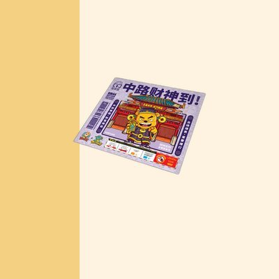 9138 Shoot Cake Zhong Lu Chai Shen 9138
