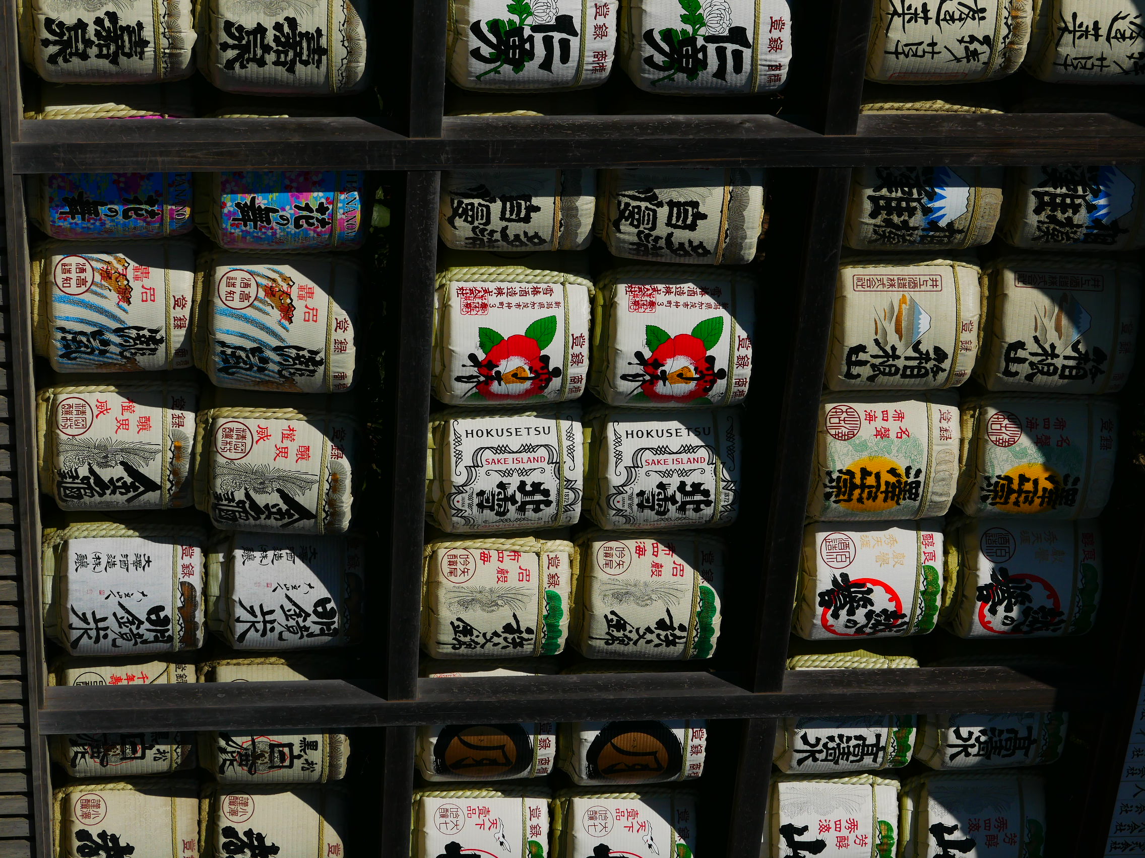 Sake Galore