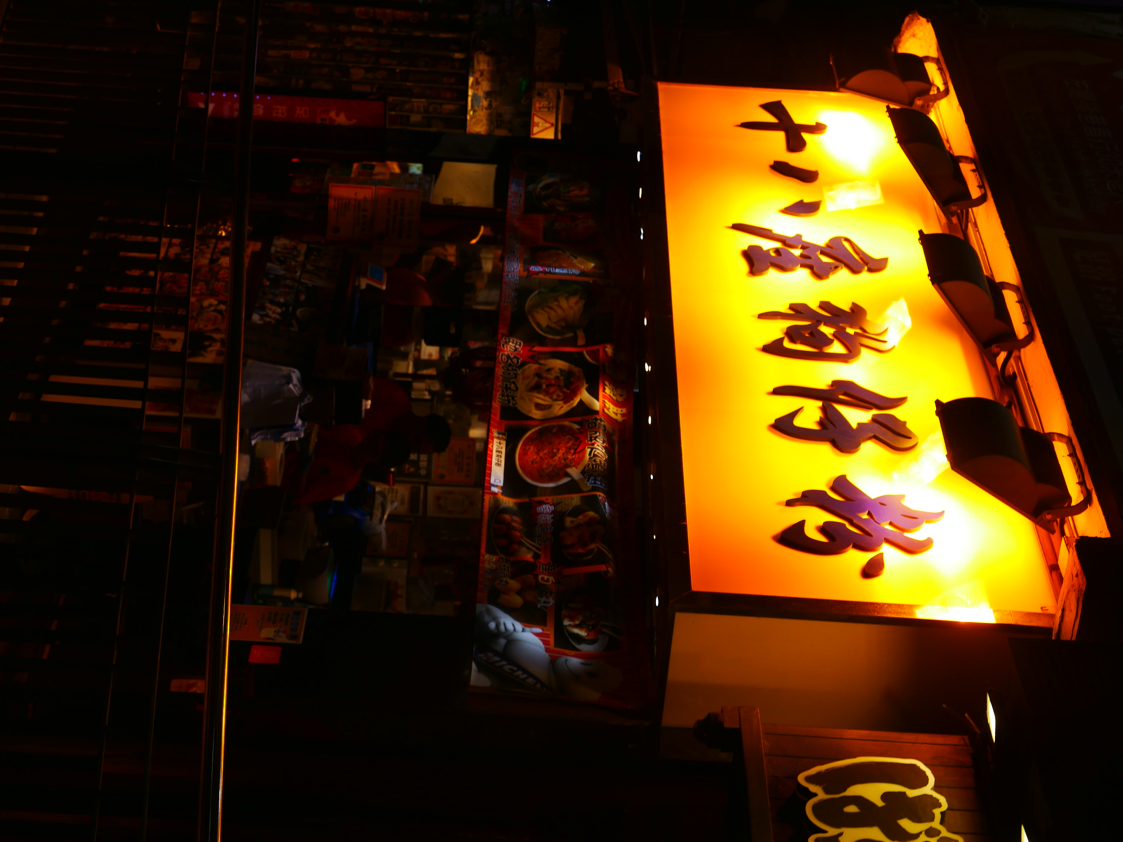 Out & About in HK