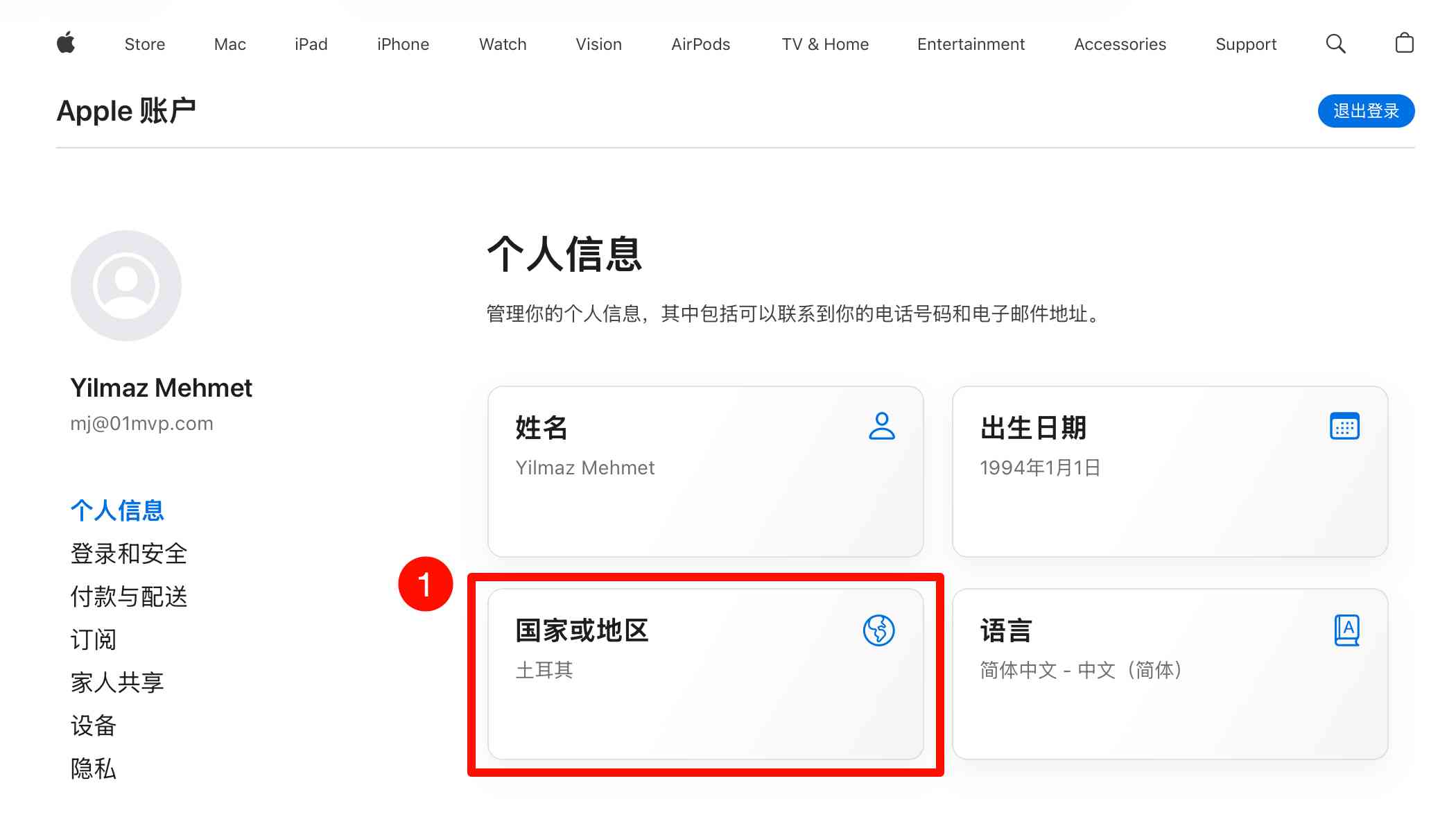 选择付款方式