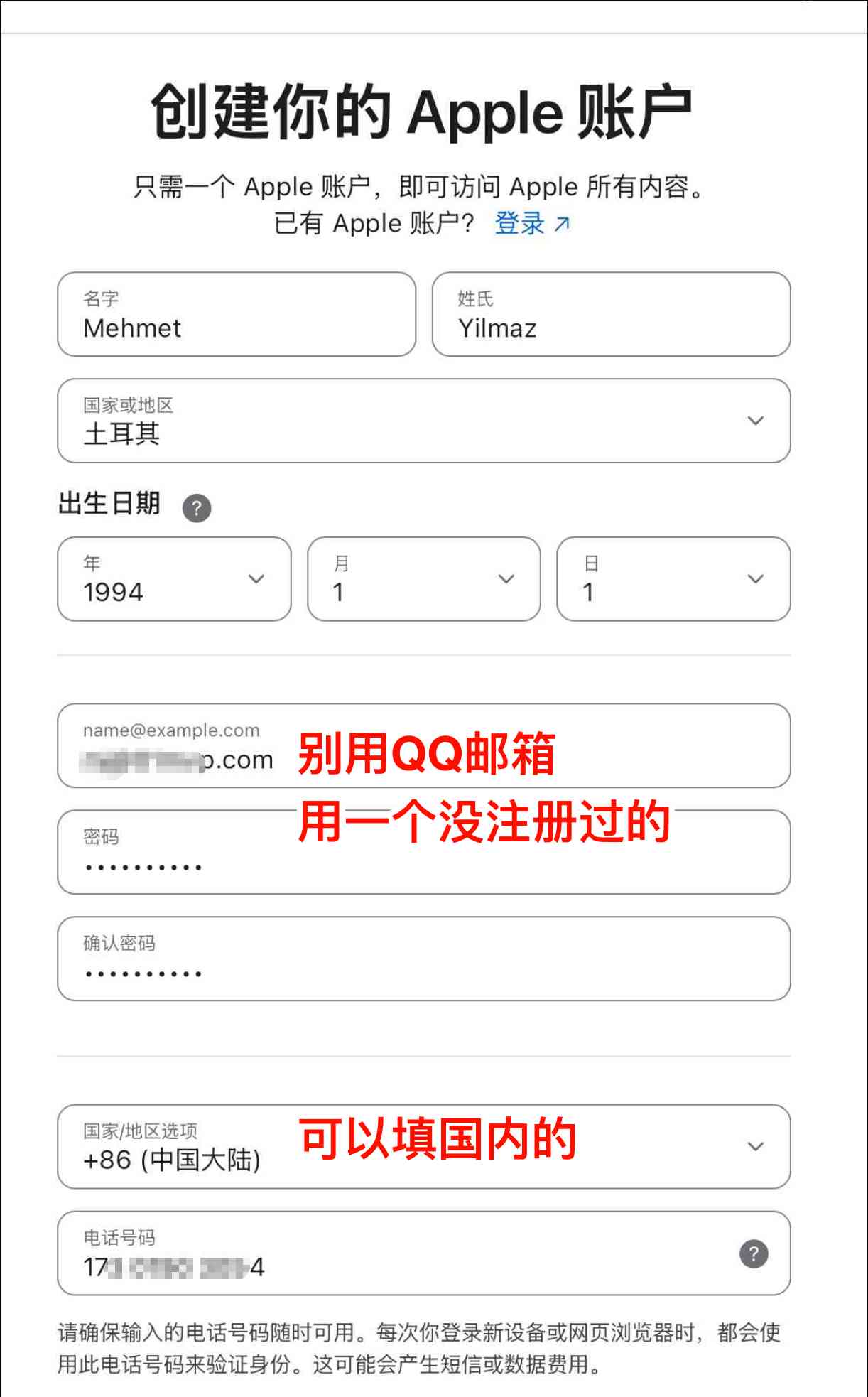 注册成功页面