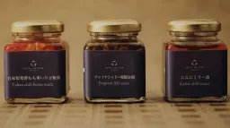 【お手土産・ギフトに最適】中国料理「チャイナシャドー」ソース3種セット