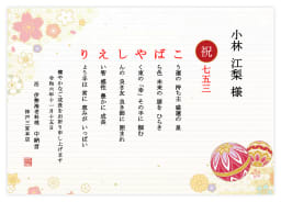 オリジナルメッセージカード（フレーム付き）