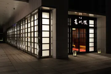 伊藤博文も愛した歴史あるふぐ料理の名店 | 最大16名【半個室確約・個室も可×顔合わせプラン】ふくの薄造りやちり鍋などの全7品コース+ ひれ酒・山口地酒など選べる1杯付付き★ふぐ料理の名店で新しい家族となる大切な日を祝う★永田町駅より徒歩2分