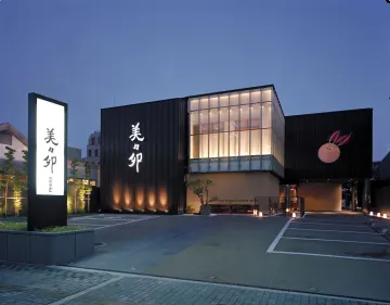 歴史が紡ぐ美々卯 堺店で特別なひとときを | 【個室確約／顔合わせ・結納プラン】彩り豊かな全8品の松花堂弁当★堺の歴史ある日本料理店でご両家の縁をつなぐひととき