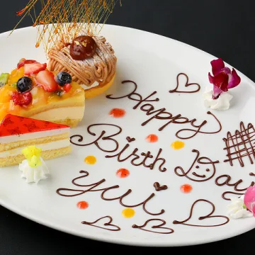 記念日を優雅に彩る窓側個室確約＆一部アニバーサリープレート付き | 【窓側個室確約×地上200mからの夜景！/アニバーサリー】祇園コース/仙台牛の石焼き、造里、オマール海老など全12品＋選べる1ドリンクor3h飲み放題★アニバーサリープレート付プランも★各線新宿駅から徒歩5分