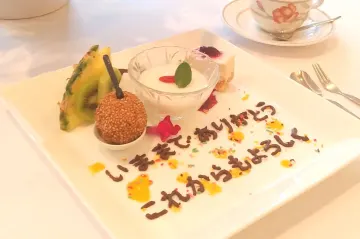 豊富な種類から選べる乾杯ドリンクとメッセージプレートをサービス | 【Anny限定 アニバーサリープラン】ふかひれスープ含む全8品ランチ＋乾杯ドリンク＋メッセージプレート★両国のホテルで本格中華を満喫★有料オプションでサプライズ演出も可！