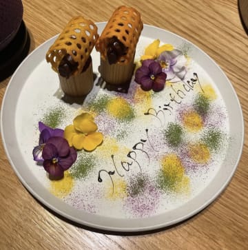 店内貸切で叶える上質な顔合わせと想いを伝えるメッセージプレート | 金・土・日限定！【5~9名まで貸切×顔合わせ・結納ランチ】ミシュランシェフが贈る×地元の季節食材を活かした美食フレンチコース×フリーフローつき★メッセージ付きプレート×ペアリング追加可★仙台・勾当台公園そばで叶える佳き日