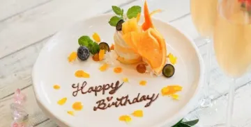 記念日を彩る演出〜メッセージ付きデザートプレート＆ちゃんちゃんこ貸出無料サービス | 1日2組限定【6〜12名様 / 個室確約★お祝いプラン】ご家族様が集う特別な日のお祝いに〜長崎県産の厳選食材を味わい尽くす★イタリアンコース＋メッセージを添えたデザートプレート＋ご長寿お祝いにおすすめ！ちゃんちゃんこの貸出無料サービス有★ホテルモントレ長崎・大浦海岸通駅徒歩1分★