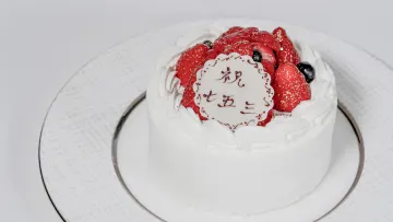 サプライズ演出に最適なメッセージ入りケーキ | 【個室確約 七五三お祝いプラン】旬の懐石料理に舌鼓～お祝いコース～+千歳飴+ホールケーキ付き★グランドプリンスホテル新高輪でお子様の大切な節目のお祝いを/大人4名+お子様1名セットプラン