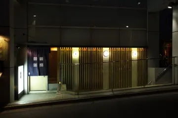 西麻布の落ち着いた隠れ家で素敵なお食事の時間を楽しむ | 【最大10名 個室確約×お祝いランチプラン】厳選豚肉の出汁しゃぶ会席★西麻布の隠れ家で大切なご縁を結ぶ特別なひととき