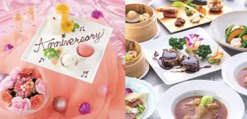 メッセージ付きプレートで彩る、豪華中華ディナーコース | 【個室or半個室確約／アニバーサリー・顔合わせプラン】フカヒレ・北京ダックなど高級食材で仕上げた中華ディナー全8品＋乾杯スパークリング＋メッセージ付きデザートプレート★六本木駅より徒歩1分★