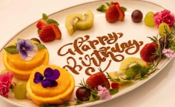 メッセージ付きプレートでサプライズ | 【完全個室選択可 極上アニバーサリープラン】高級フカヒレ・北海道産干しなまこの煮込みなど、贅沢コース全22品＋メッセージプレート付き★銀座一丁目駅から徒歩1分