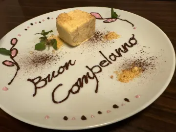 窓側テーブル席＆メッセージプレート付きで特別感を演出 | 【窓側席確約 アニバーサリープラン】名物和牛イチボの炭火焼きを楽しめるイタリアンスタンダードコース全5品＋メッセージプレート★ 門前仲町駅より徒歩1分★和の空間と本場イタリアンの饗宴★