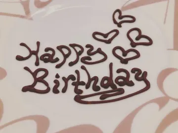 サプライズに最適！メッセージ付きプレートで想いを伝える | 【アニバーサリープラン】和×イタリアンの調和★季節感溢れるWメインイタリアンディナー＋メッセージ付きプレート★北新地駅から徒歩6分