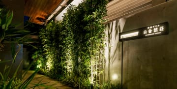 白金台の隠れ家で楽しむ、贅沢なディナーのひととき | Anny限定【完全プライベート空間確約 プロポーズプラン】シェフ厳選フルコース＋メッセージ付きデザート＋プランナーサポート付き～誰にも邪魔されない愛の告白を～