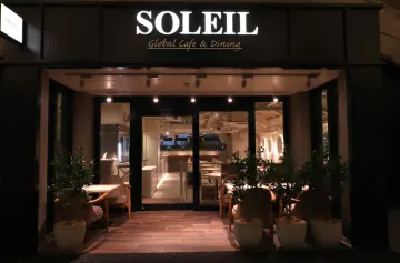 銀座・日比谷で楽しむモダンな憩いの空間 | 【最大40名様×お祝いディナープラン】ハラル・ヴィーガン対応の多国籍フュージョン料理★メッセージ付きプレート★世界の美食を日比谷で堪能