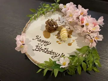 記念日を華やかに彩るメッセージプレート | 【キャビアを堪能】極上フレンチ全6品 シェフお任せアニバーサリーコース＋メッセージプレート★パリ発祥赤坂の隠れ家ビストロ★