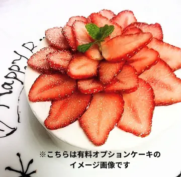 記念日を華やかに彩る乾杯ドリンクと特製メッセージ付きプレート | 【アニバーサリープラン】茨城の四季の恵みを味わうシェフ渾身のフレンチコース★ウェルカムドリンク×メッセージ付きプレート×写真撮影つき＋ケーキ追加可★つくば市の緑あふれる洋館で笑顔咲くひとときを