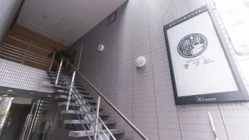 アクセス抜群！三宮駅から徒歩3分の最高のロケーション | 【個室or半個室確約  接待・会食プラン】神戸牛サーロインの贅沢コース～繋：kei～全6品★三宮・元町の最高級ステーキでプレミアムな接待・会食を