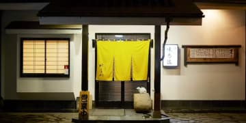 横浜・鶴見の上質空間で贈る華やかな家族の祝宴 | 【離乳食持ち込みOK◆個室確約 ファーストバースデープラン】旬の食材を味わう和洋会席コース全8品★メッセージ付きプレートあり★鶴見の上質空間で彩るはじめての誕生日