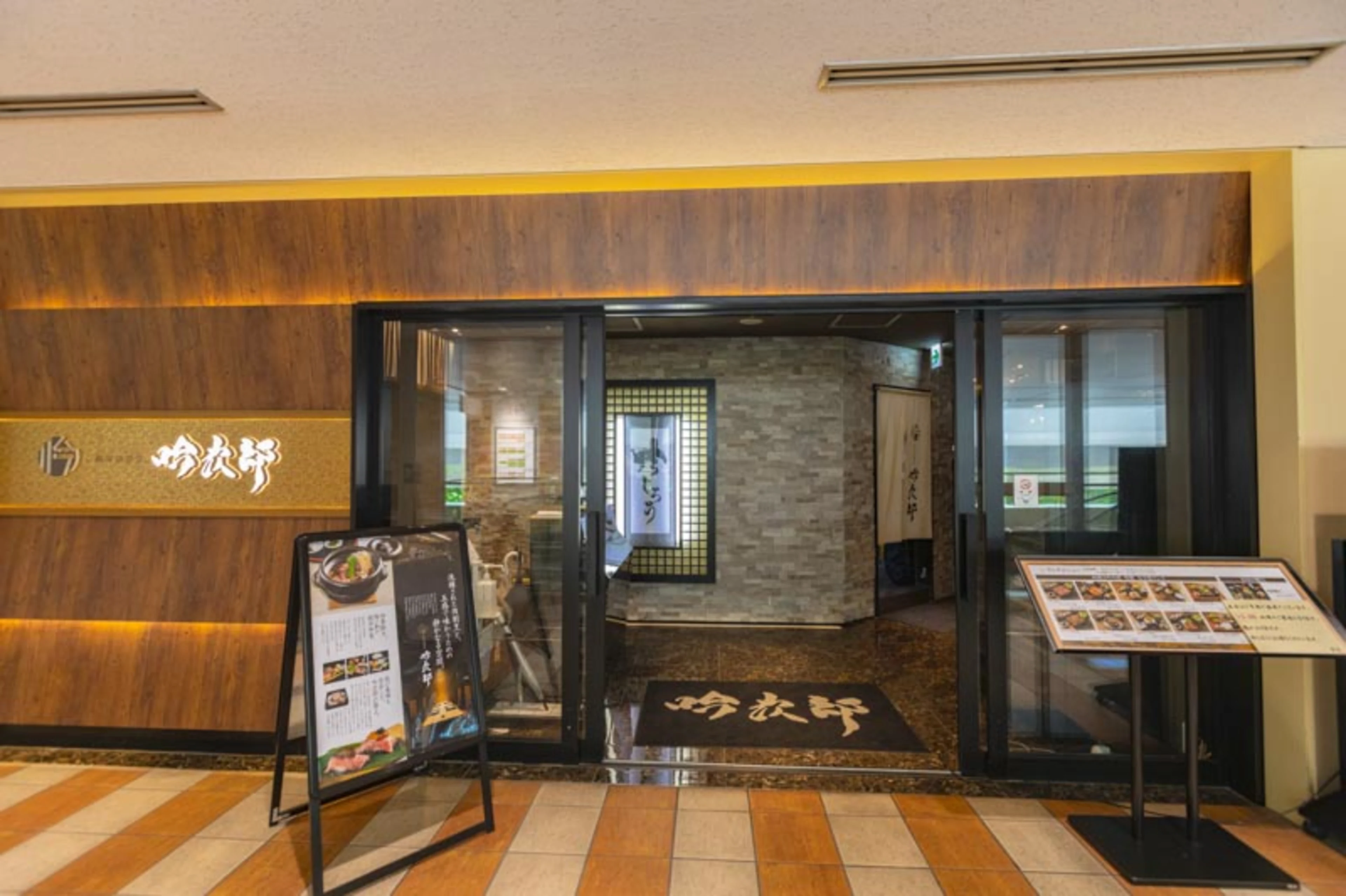 【半個室または個室確約/アニバーサリーランチプラン】品川駅から徒歩2分★神戸牛すき焼きをはじめ五感で味わう至福の懐石コース【寿 Kotobuki 】＋乾杯スパークリングワイン付き