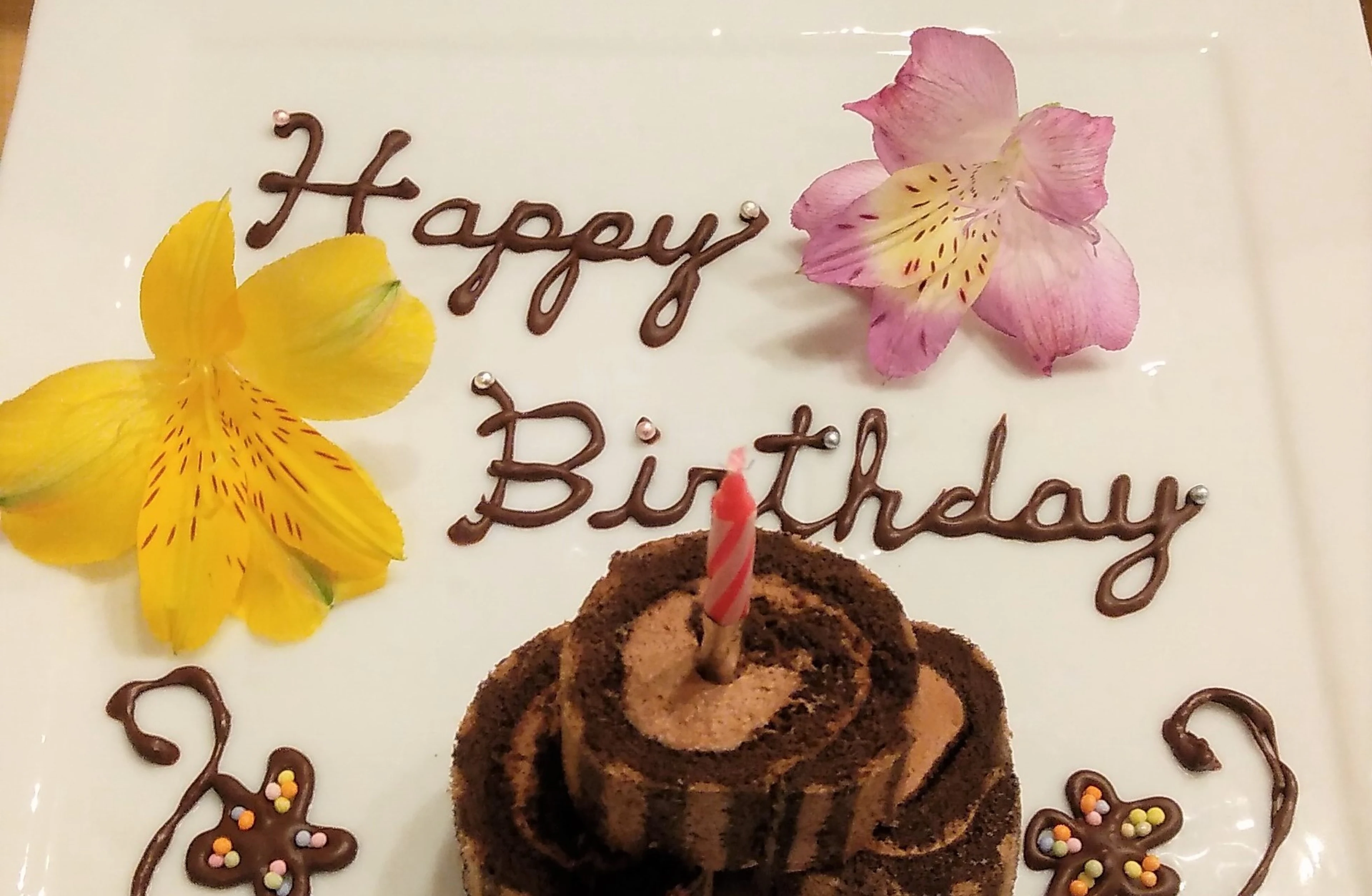 メッセージプレート