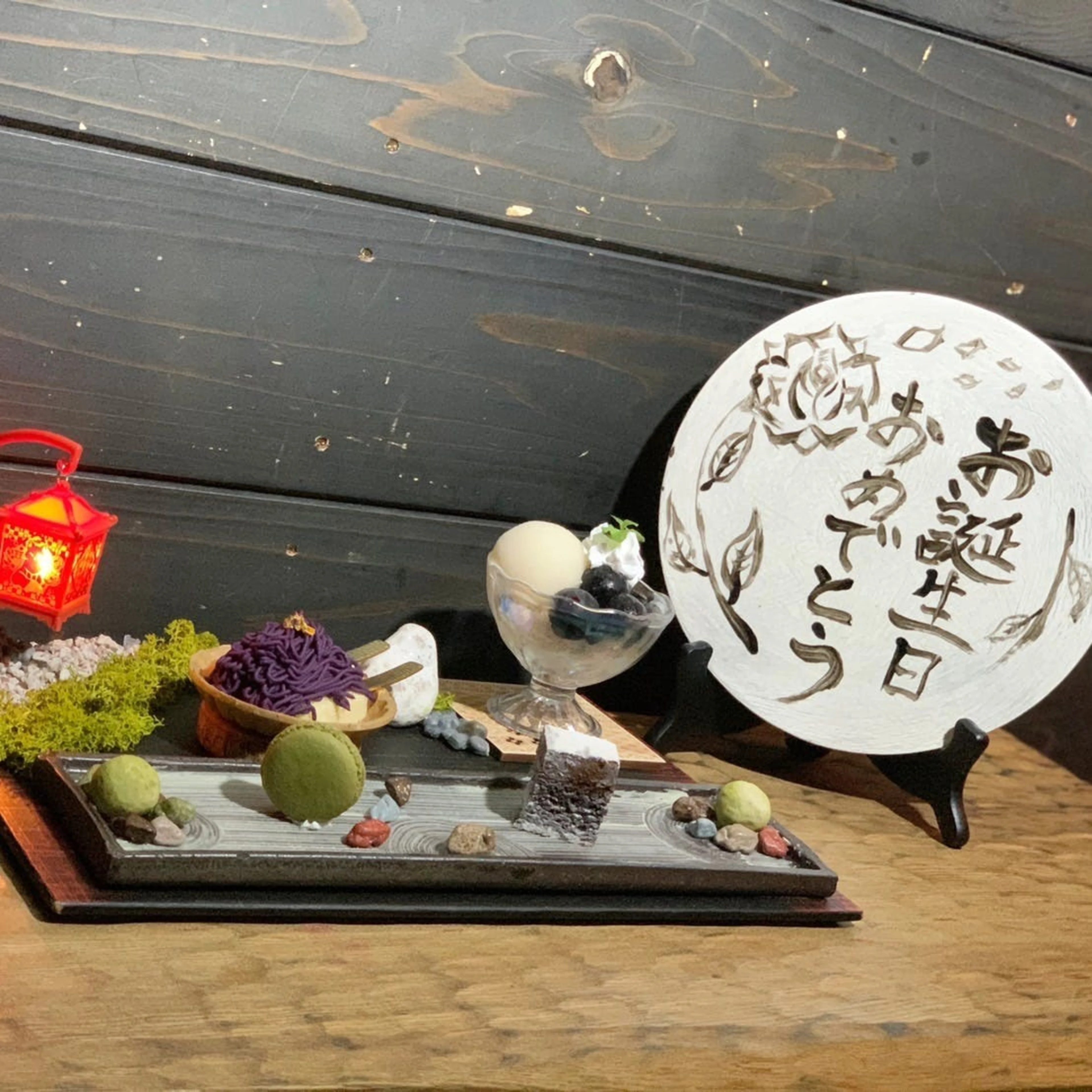 メッセージプレート