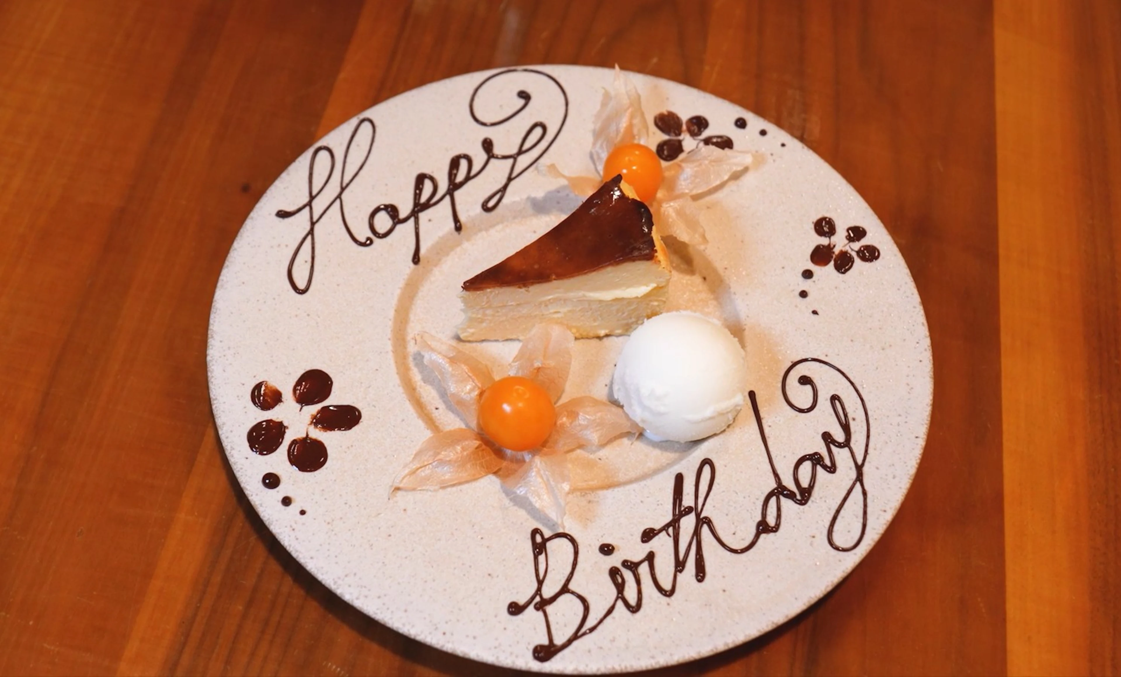 メッセージ付きプレート