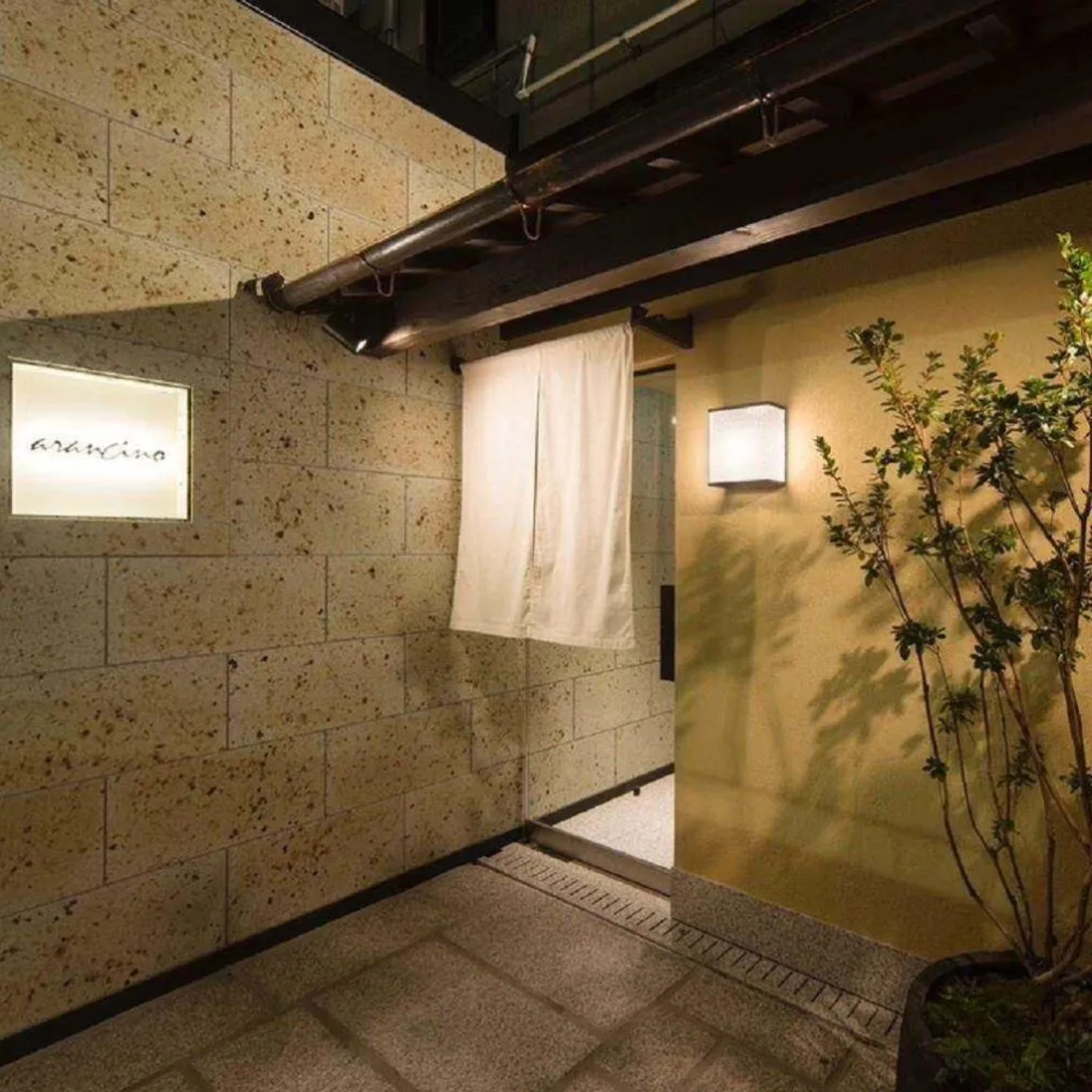 【Anny限定/アニバーサリーディナープラン】選べるパスタと魚＆肉のWメインを贅沢に楽しむspecialeコース＋記念日を彩るメッセージプレート＋乾杯ドリンク付き★京都の風情と本格イタリアンで祝う特別な日