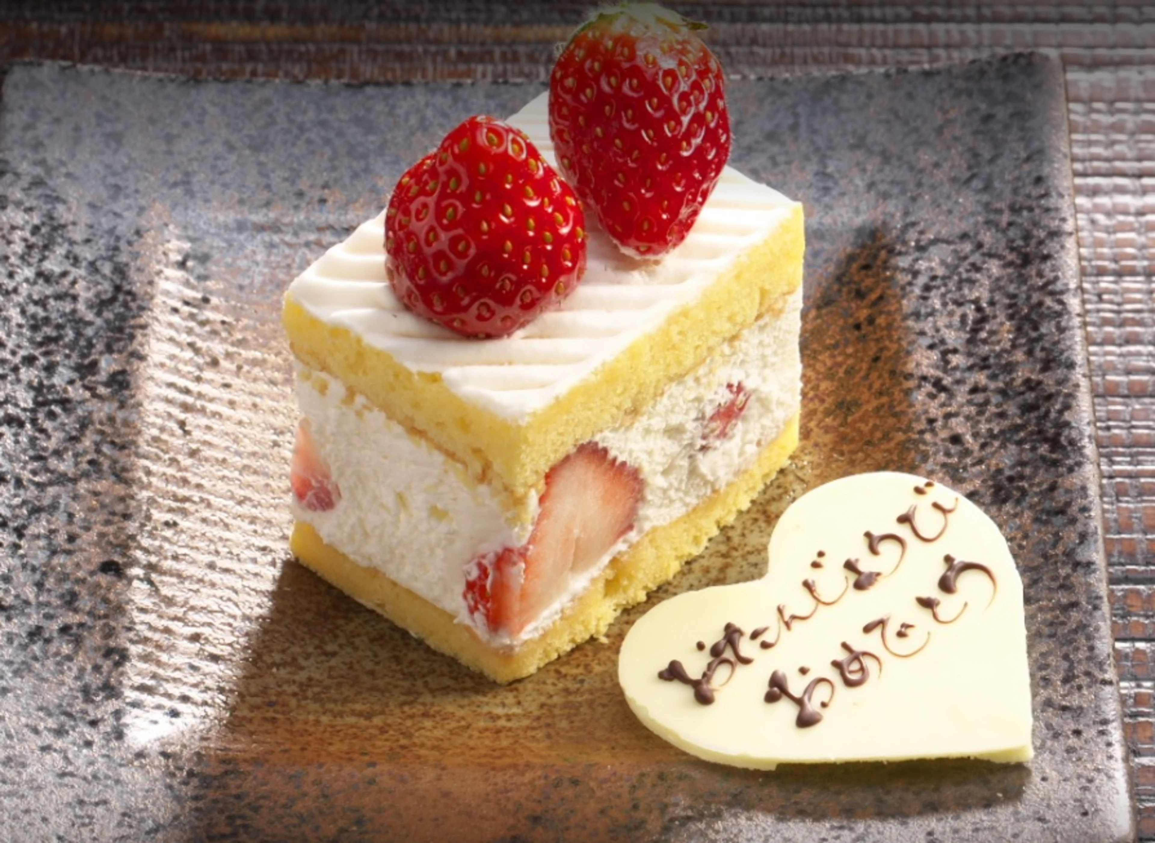 メッセージ付ミニケーキ