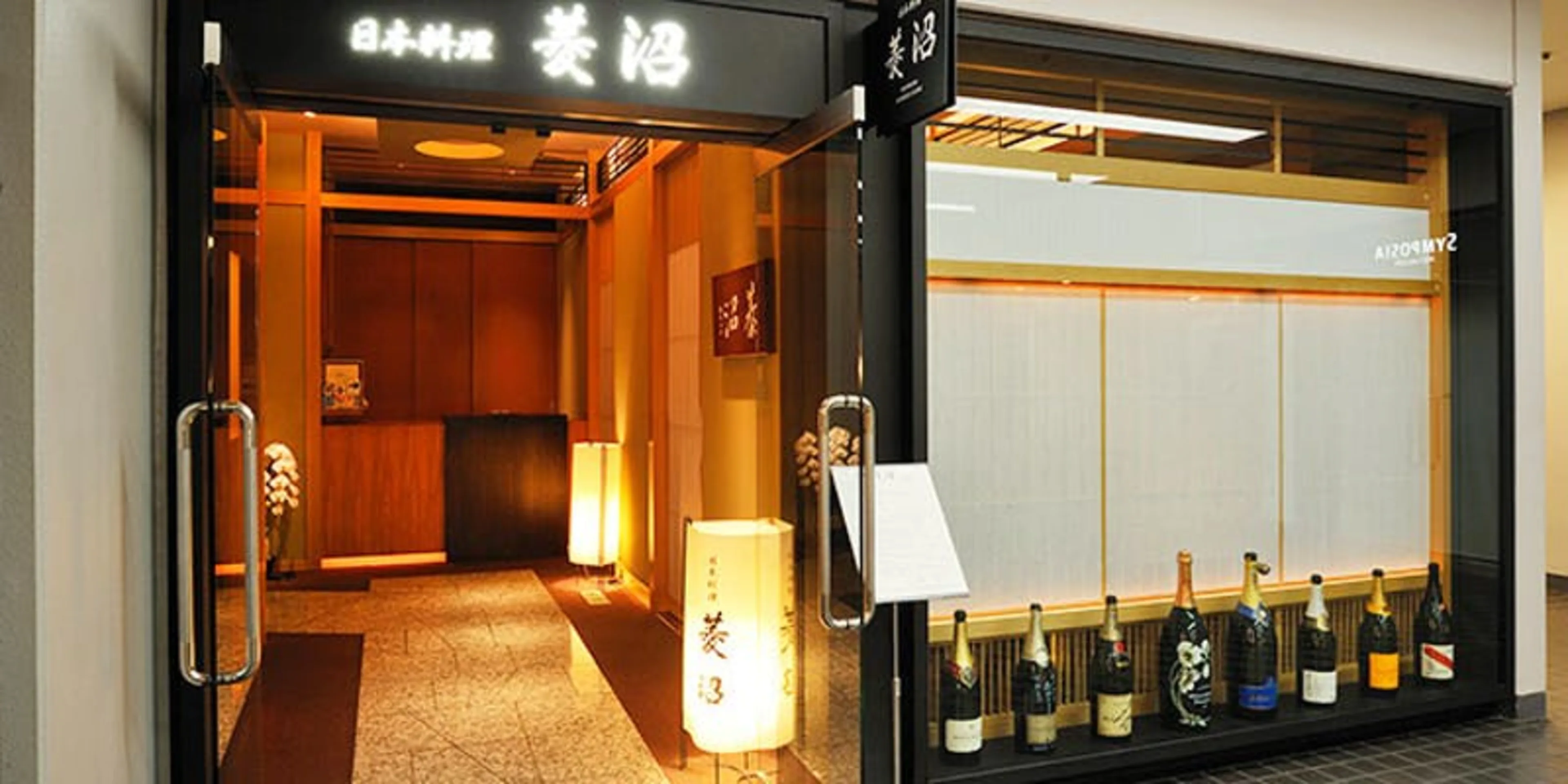 【完全個室確約】お祝い向けディナープラン★ミシュラン掲載料理店自慢のおまかせ懐石コース全9品