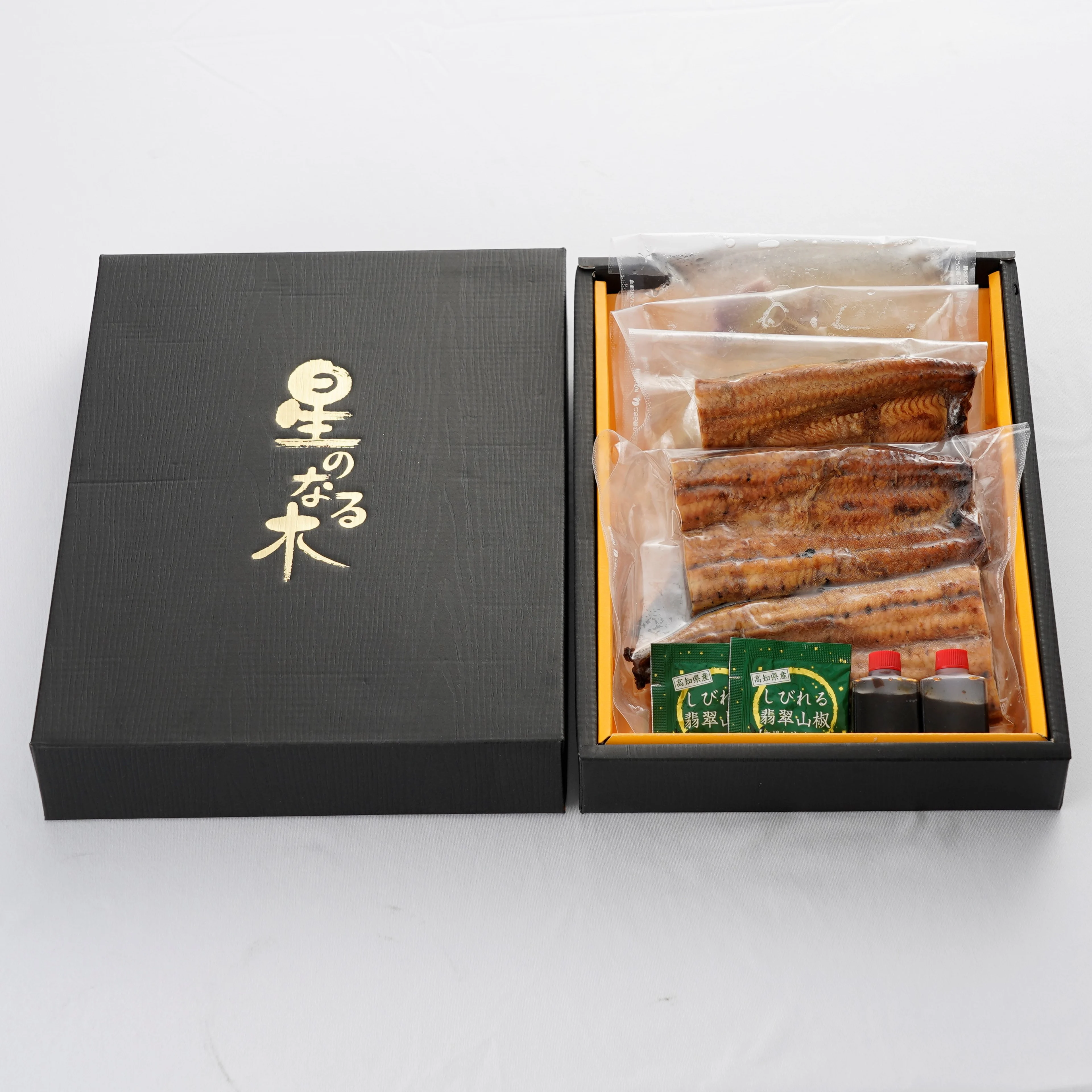 有料オプション