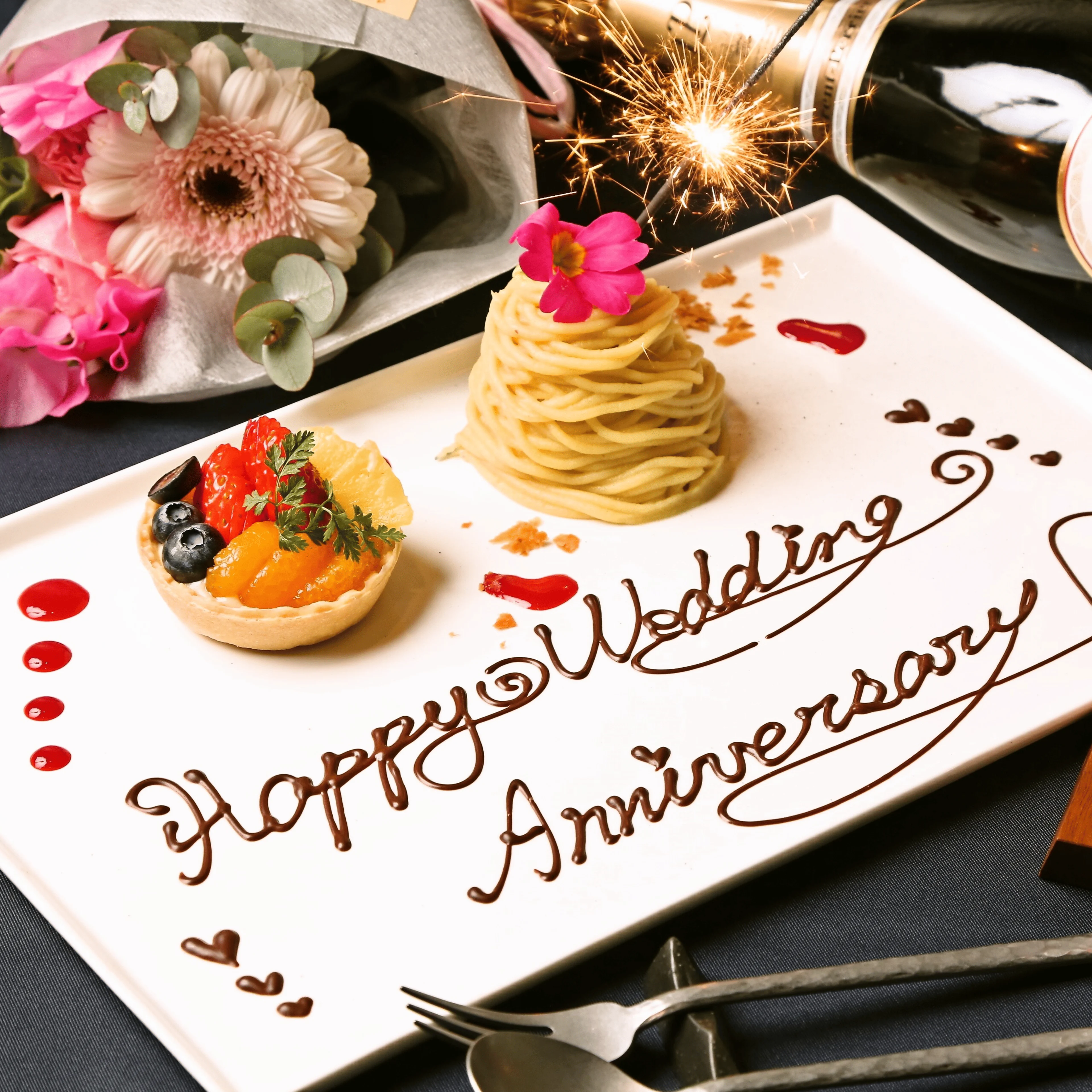 メッセージ付きデザート