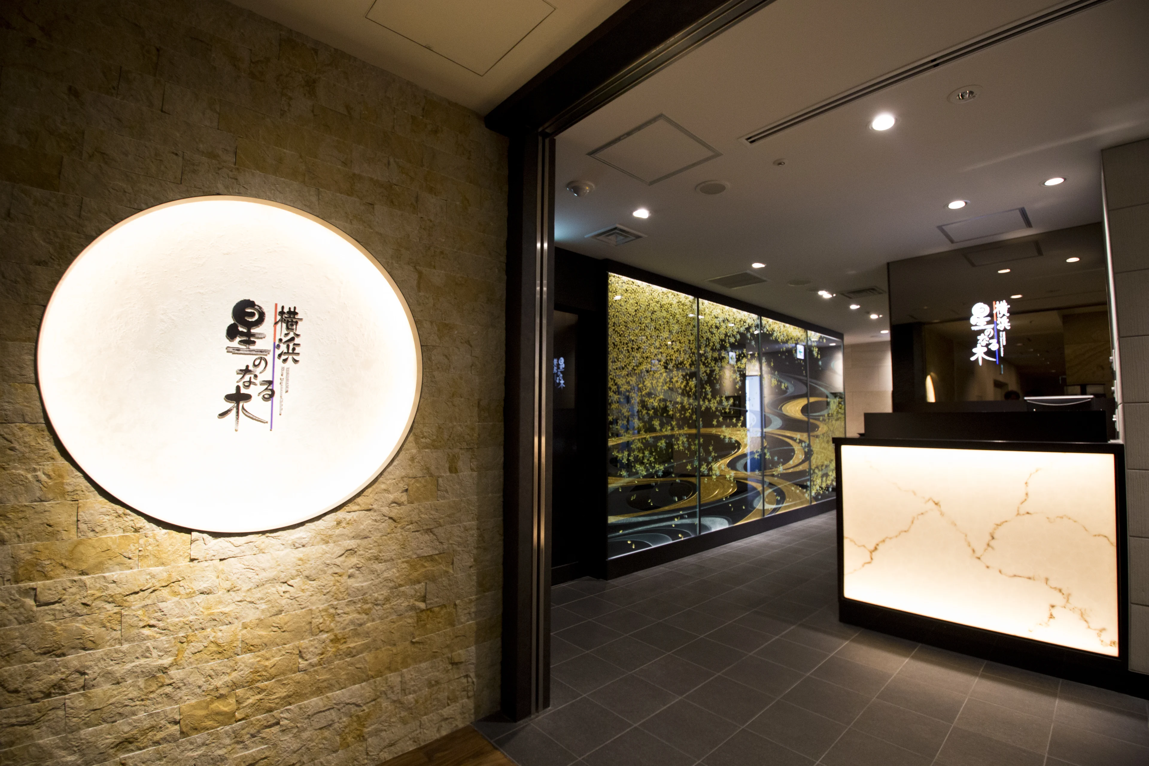 【個室利用可 七五三ランチプラン】お子様向けお祝い御膳＋大人の方向け懐石料理＋乾杯ドリンク★抜群の景色も満喫★