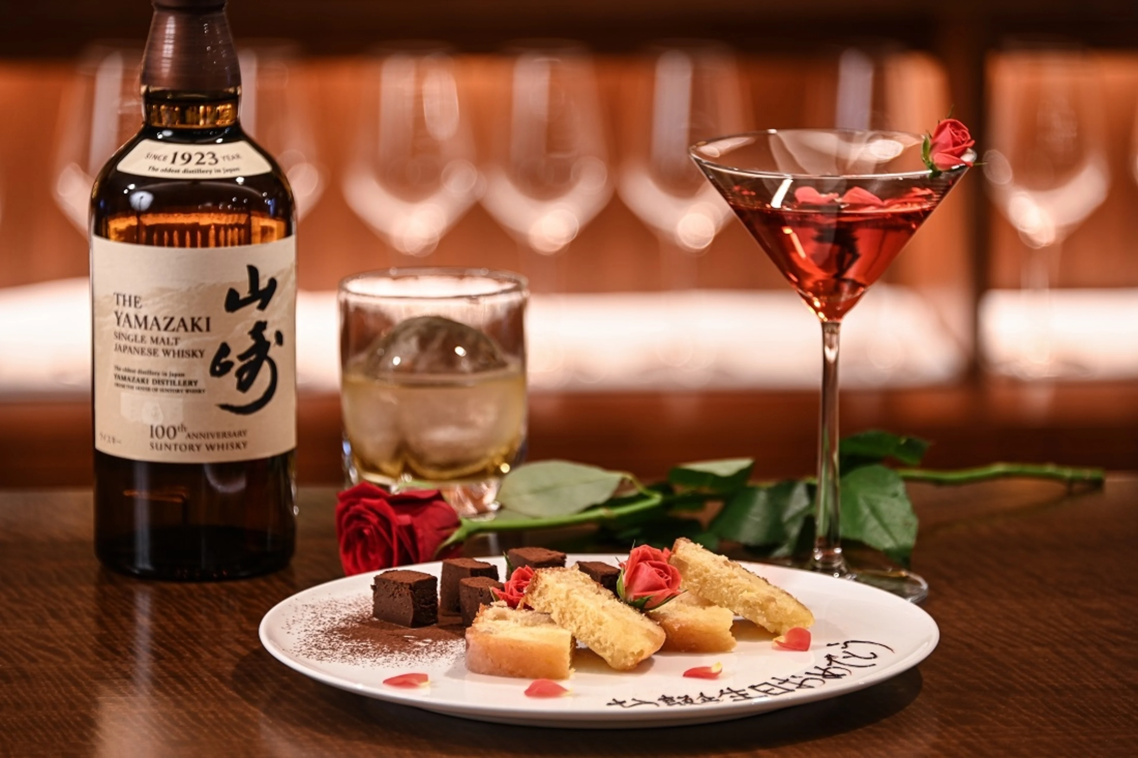 メッセージ付きアニバーサリープレート※生チョコとパウンドケーキの盛り合わせ