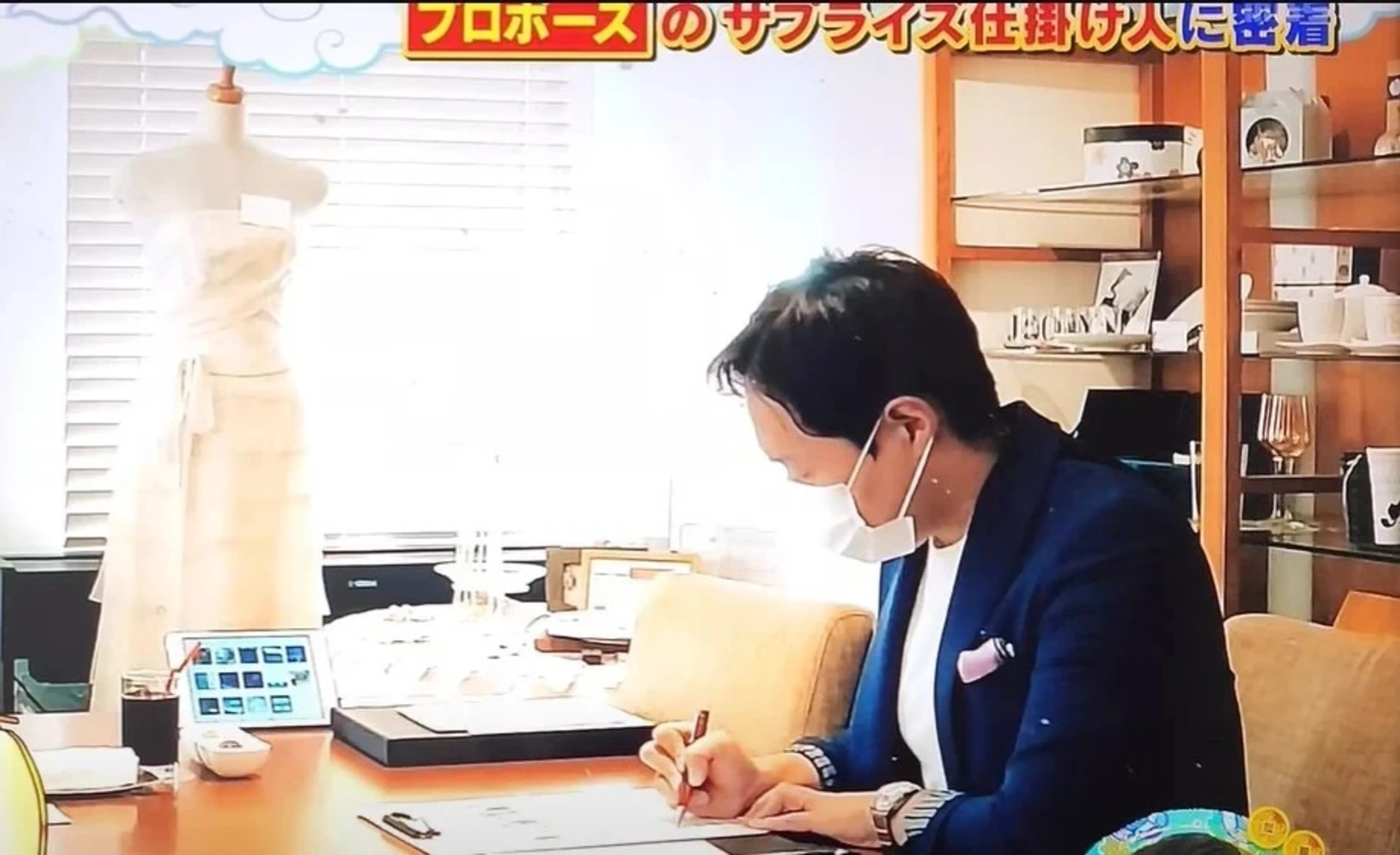 プロポーズプランナーとの事前打ち合わせ