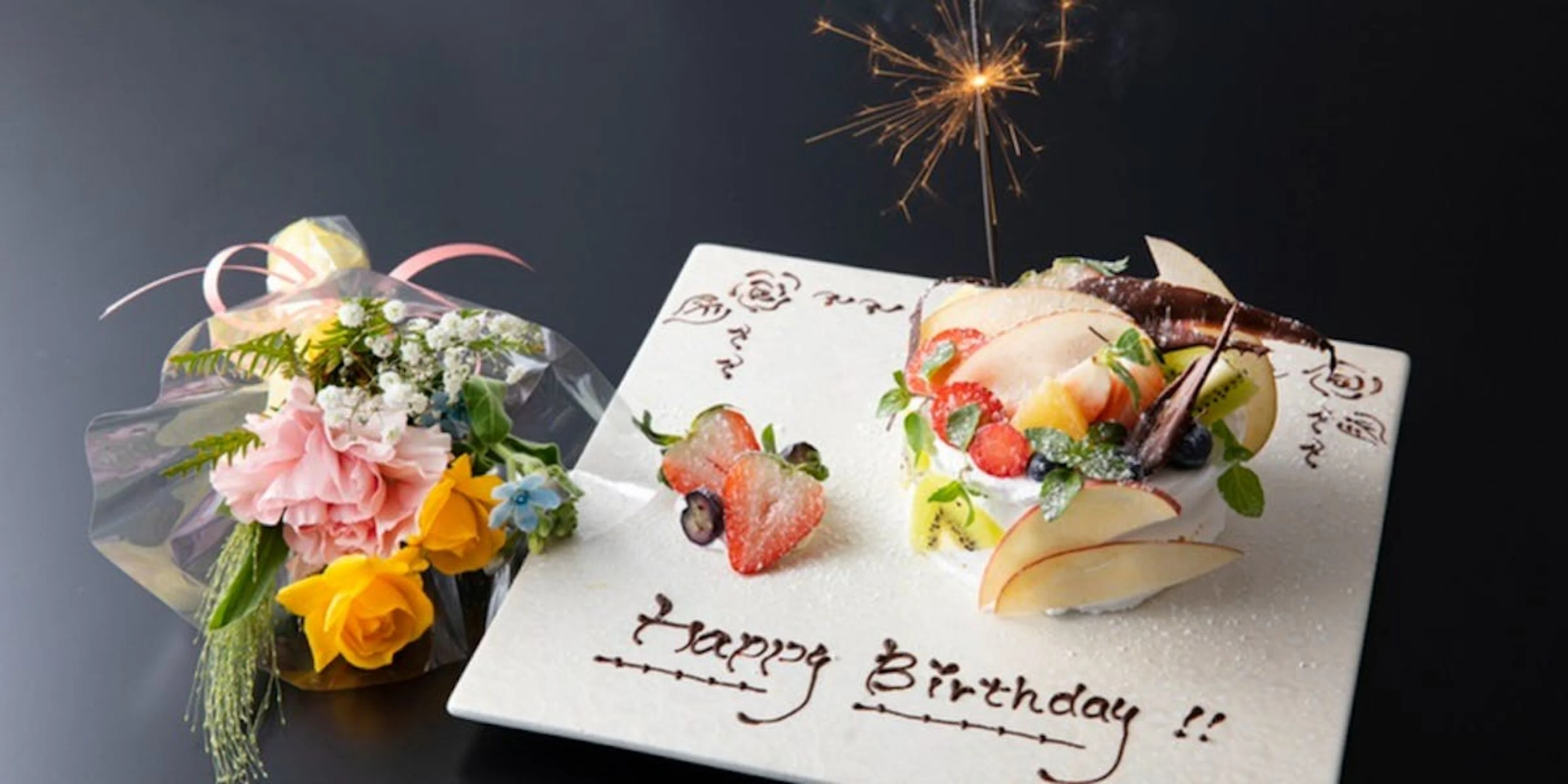 メッセージ入りアニバーサリーケーキ