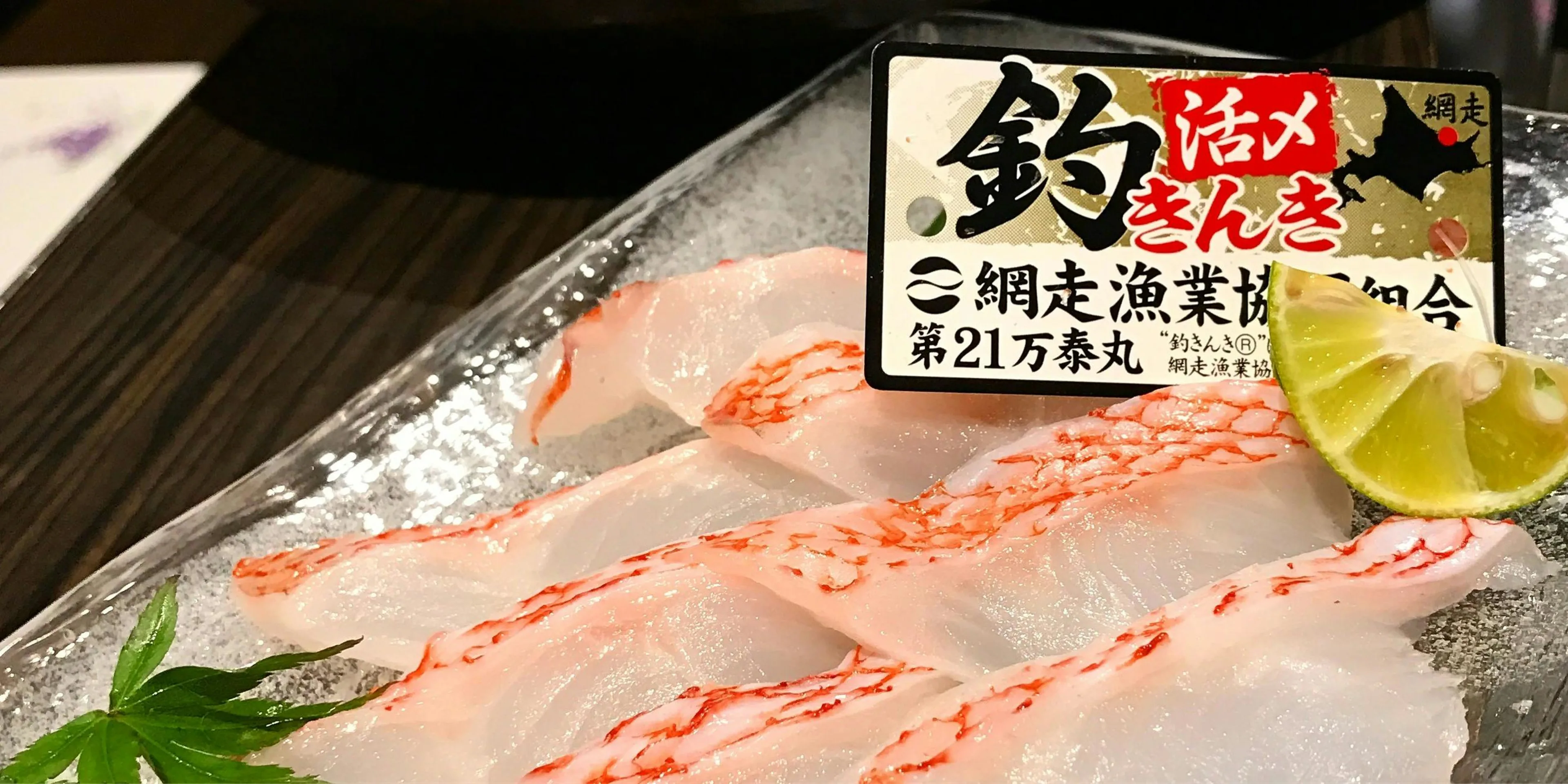 【アニバーサリープラン】関西出汁の極み釣きんきのしゃぶしゃぶ付き贅沢ディナーコース全6品★華やかな記念日を心斎橋で